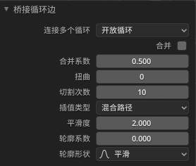 blender_basic_edge_bridge_edge_loops_control