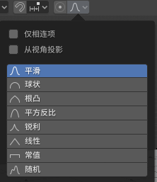 blender_basic_proportional_editing