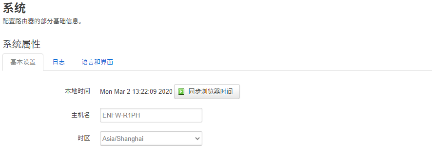 k2p_openwrt_config_hostname