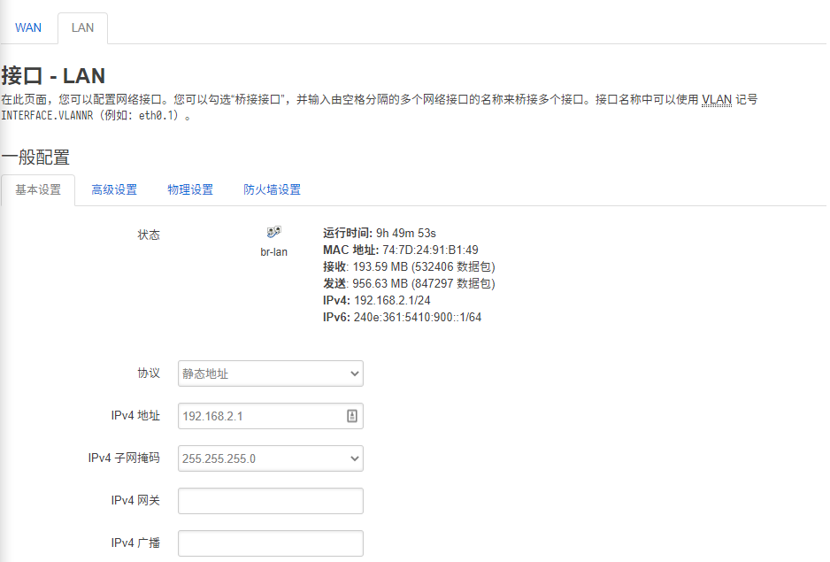 k2p_openwrt_config_lan