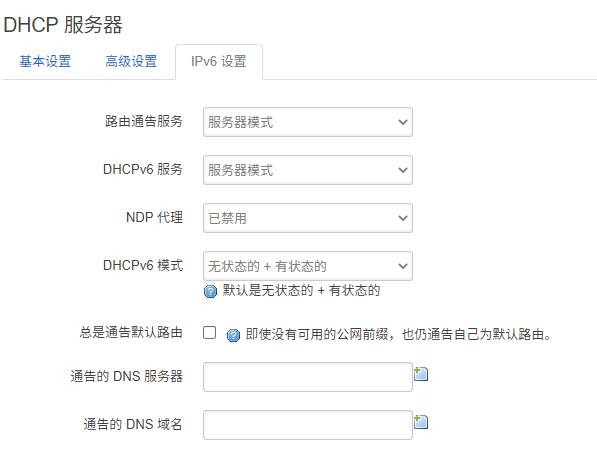 k2p_openwrt_config_lan_ipv6