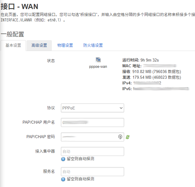k2p_openwrt_config_wan